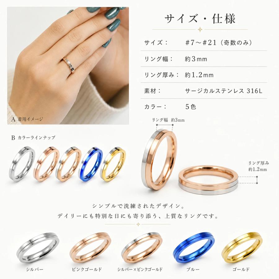 イプシロン 指輪 ステンレス リング レディース ペアリングに おしゃれ |  | 02