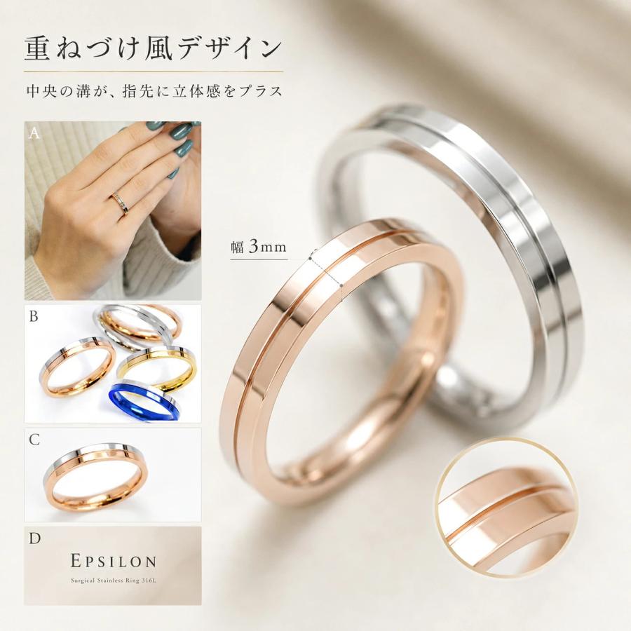 イプシロン 指輪 ステンレス リング レディース ペアリングに おしゃれ |  | 06