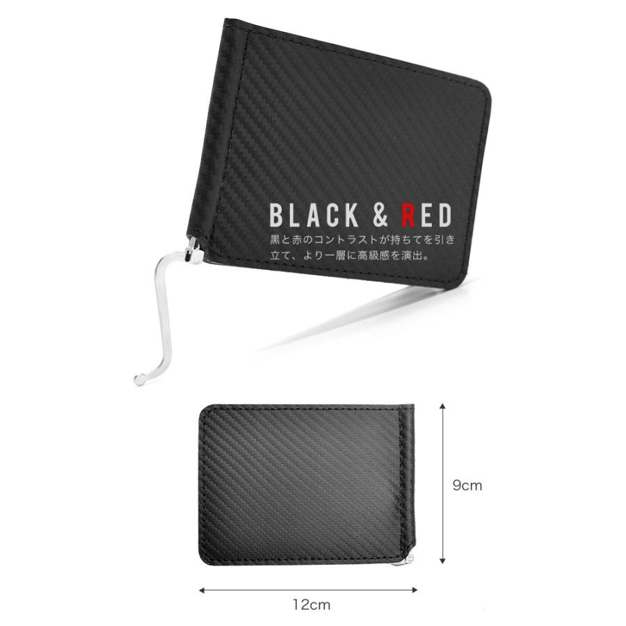 札バサミ マネークリップ 送料無料 マルコ・マネークリップ カーボンレザー×牛革 黒赤 BLACK RED 財布 札鋏 日本製 ハンドメイド 手作り 撥水 防水 |  | 01