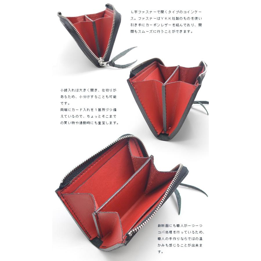 コインケース 小銭入れ 送料無料 モレッタ・コインケース L字 ファスナー カーボンレザー×牛革 財布 ミニ ウォレット カード入れ カードケース 日本 |  | 01