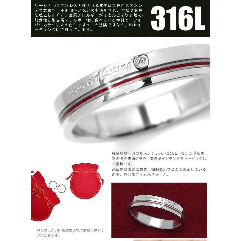 ジュピター 指輪 ステンレス リング レディース ペアリングに サージカルステンレス シンプル おしゃれ ブランド ダイヤモンド | JUPITER | 01