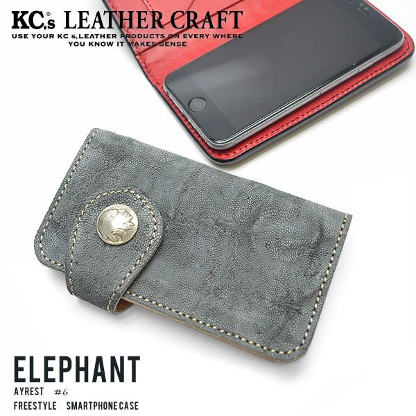 送料無料 KC,ｓ 携帯電話カバー アイレスト フリースタイル エレファント スマートフォン スマホ 象革 iPhone6 iPhone6＋ iPhone6プラス GALAXY アイフォン | galaxxxy