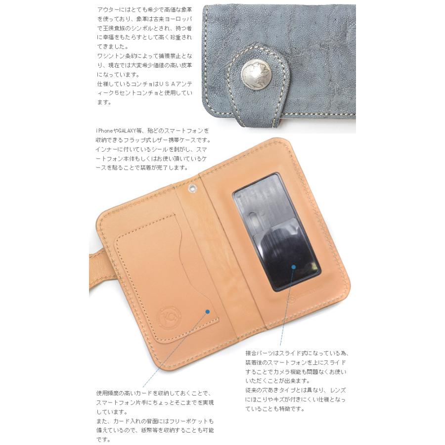 送料無料 KC,ｓ 携帯電話カバー アイレスト フリースタイル エレファント スマートフォン スマホ 象革 iPhone6 iPhone6＋ iPhone6プラス GALAXY アイフォン | galaxxxy | 01