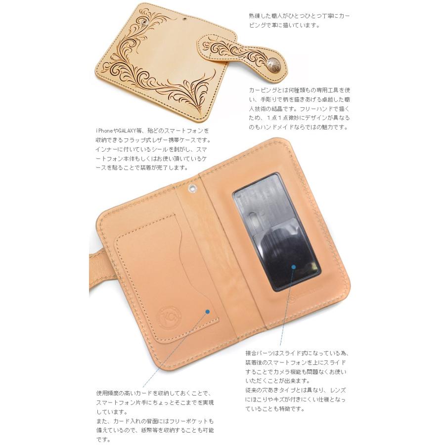 送料無料 KC,ｓ 携帯電話カバー アイレスト フリースタイル フリーカット iphone 5 5S 6 6S アイフォン GALAXY ギャラクシー 革 レザー 手彫り カービング アラ | galaxxxy | 01