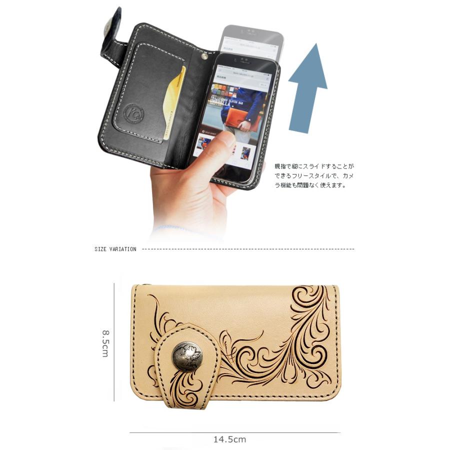 送料無料 KC,ｓ 携帯電話カバー アイレスト フリースタイル フリーカット iphone 5 5S 6 6S アイフォン GALAXY ギャラクシー 革 レザー 手彫り カービング アラ | galaxxxy | 02