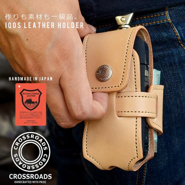 アイコスケース IQOS アイコスホルダー 栃木レザーAAランク 日本製 | 