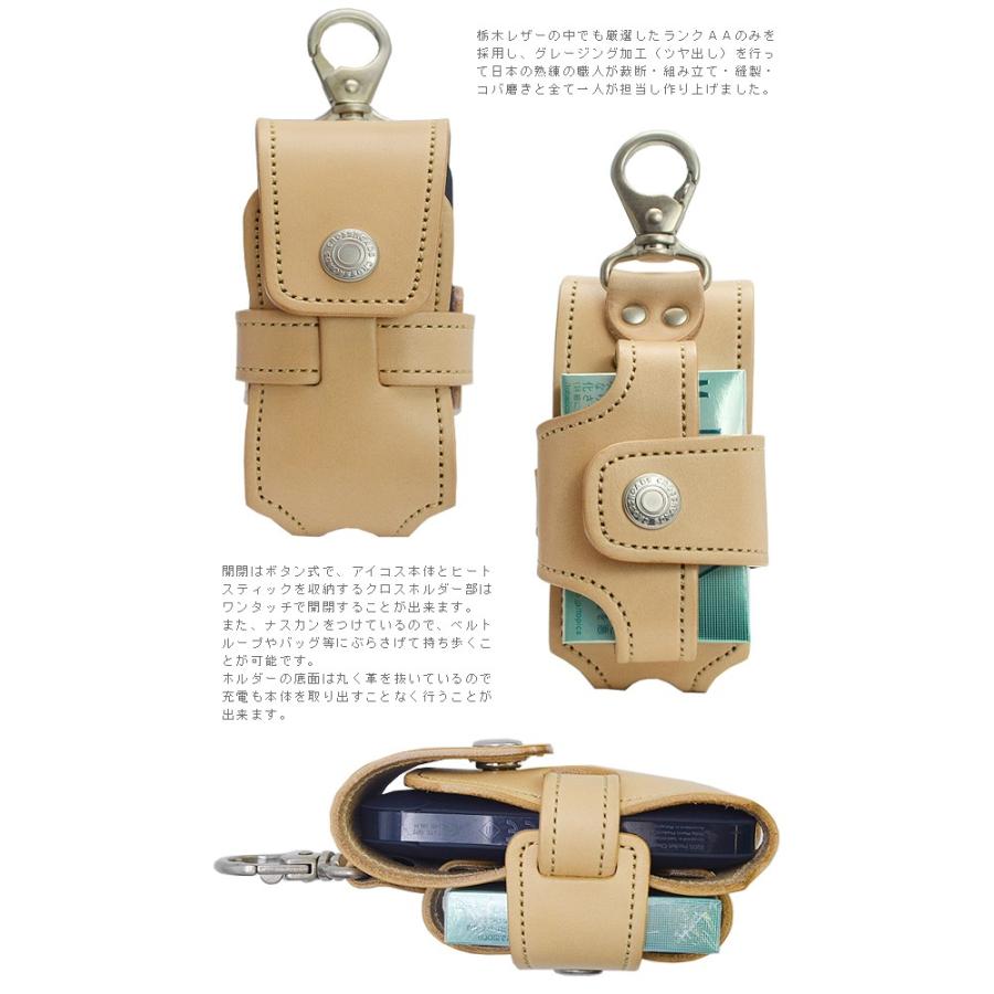 アイコスケース IQOS アイコスホルダー 栃木レザーAAランク 日本製 |  | 01