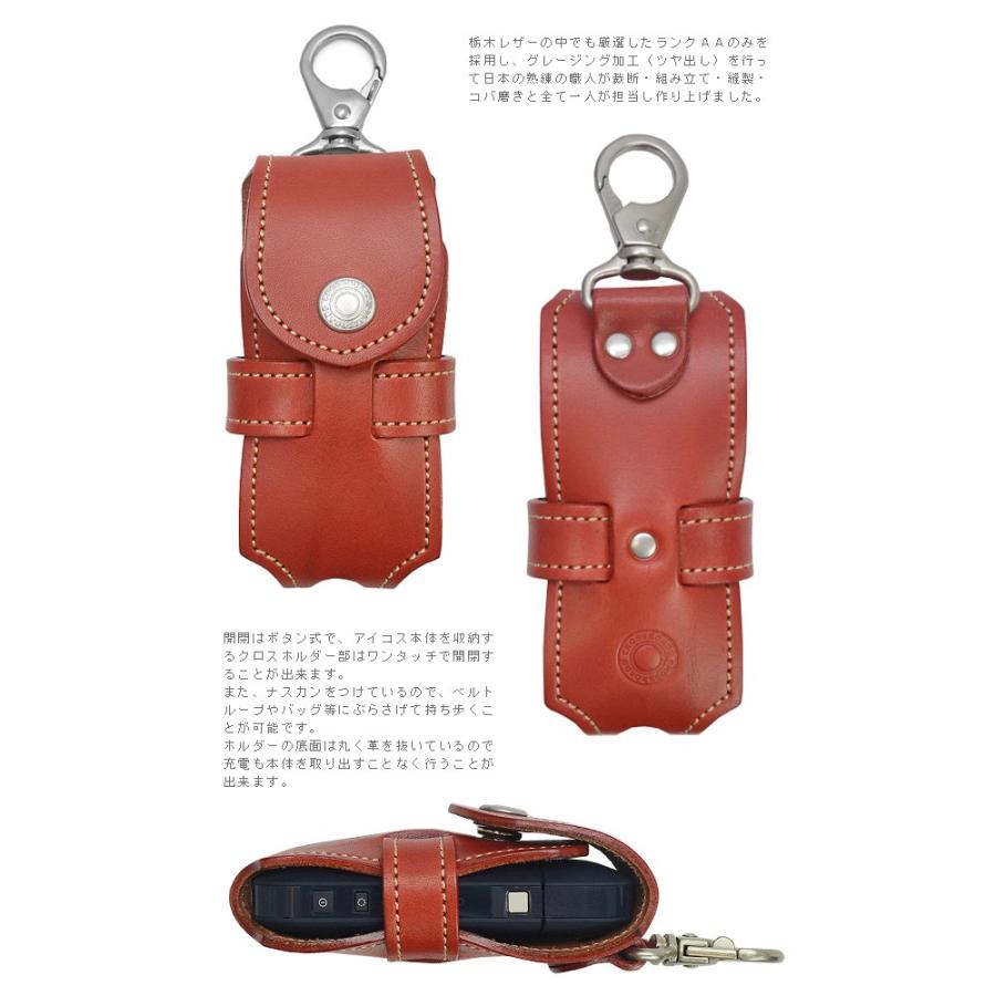 アイコスケース IQOSケース アイコスホルダー 栃木レザー 日本製 |  | 01