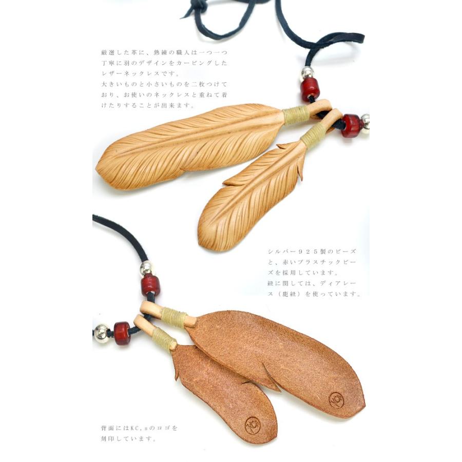 KC,s（ケイシイズ） ネックレス 送料無料 レザーネックレス フェザー
