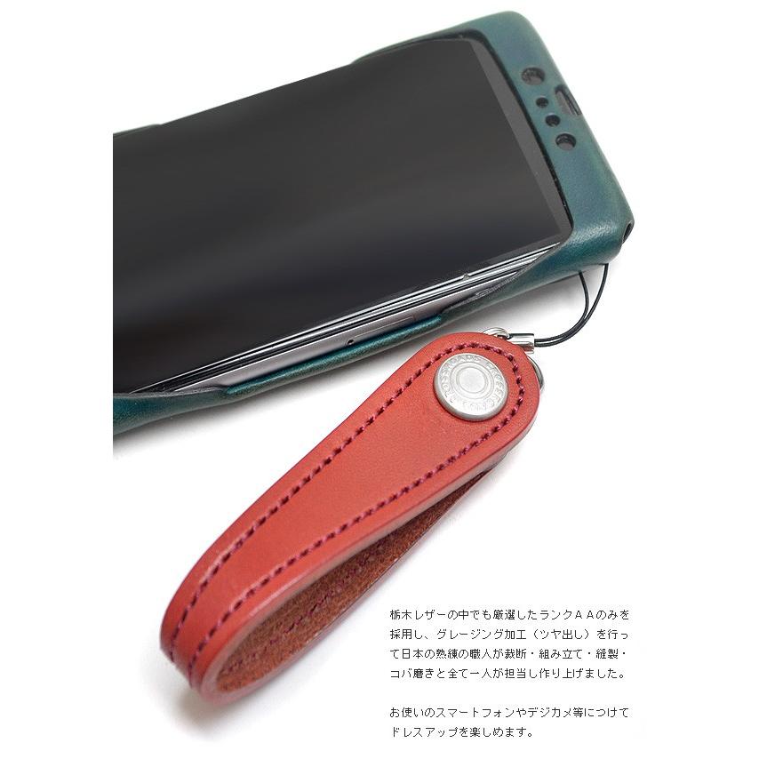 ストラップ スマホ 携帯ストラップ アローストラップ カウハイド 栃木レザー AAランク ラウンド型 |  | 01
