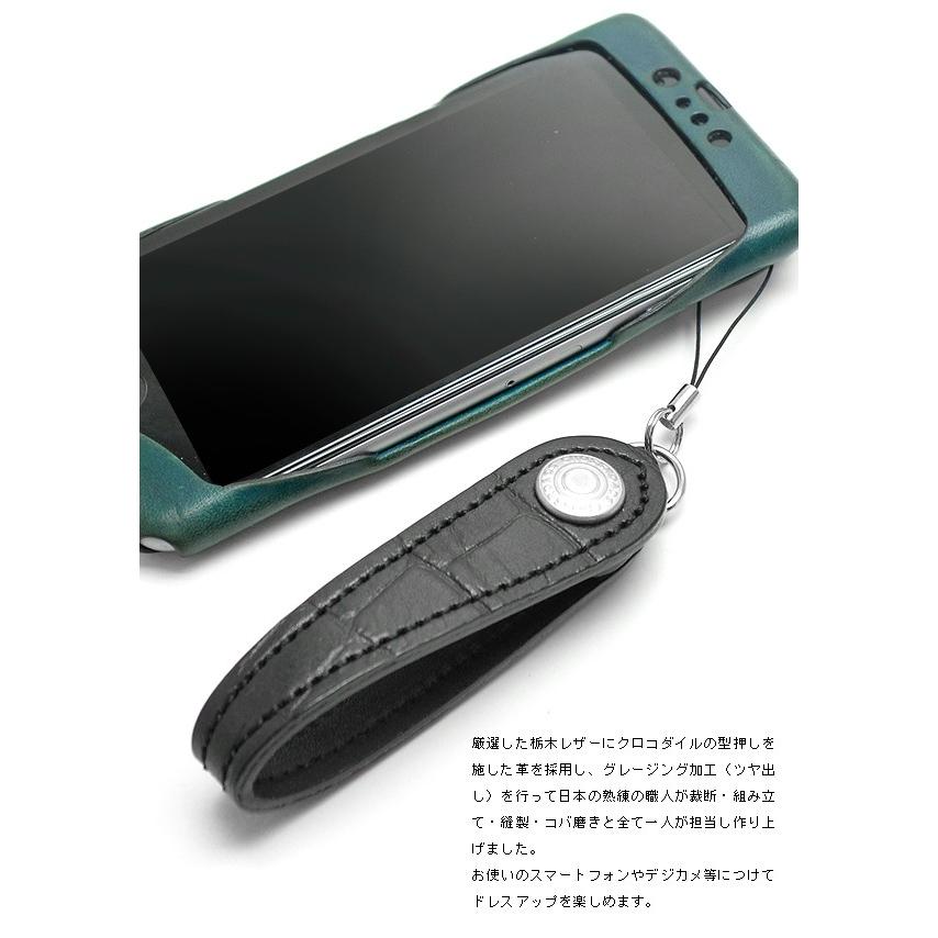 ストラップ アローストラップ クロコダイル 型押し 栃木レザー |  | 01