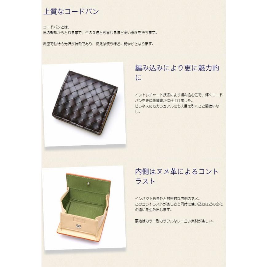送料無料 PARLEY (パーリィー)コインケース メッシュ コードバン 革 馬革 小銭入れ 馬革 ボックス型 BOX型 日本製 ブランド メンズ レディース 牛革 編み込み |  | 01
