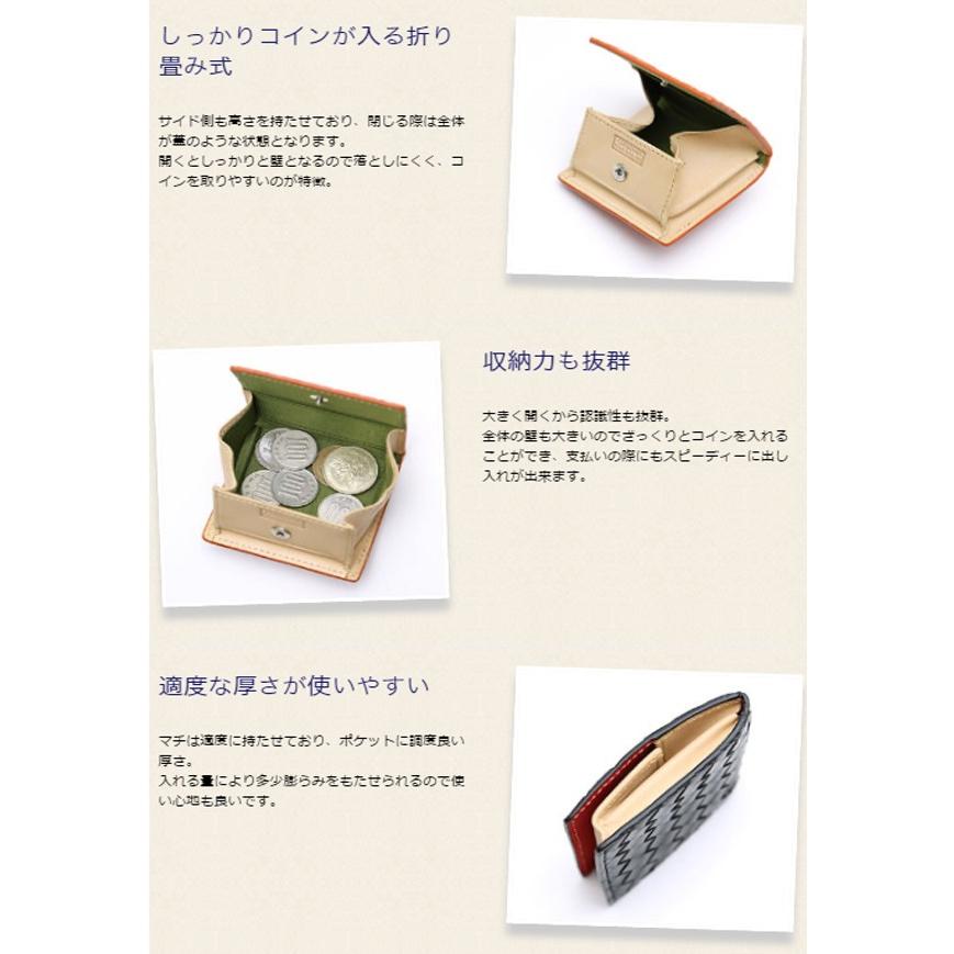送料無料 PARLEY (パーリィー)コインケース メッシュ コードバン 革 馬革 小銭入れ 馬革 ボックス型 BOX型 日本製 ブランド メンズ レディース 牛革 編み込み |  | 02