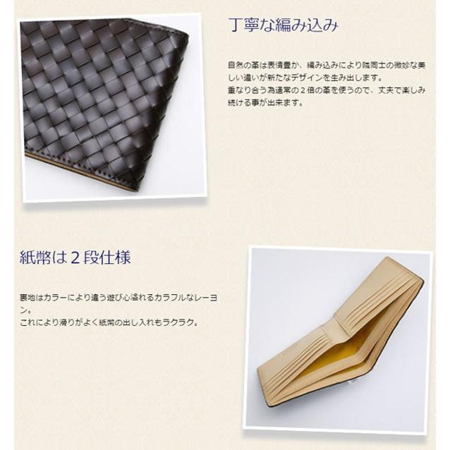 二つ折り財布 送料無料 PARLEY (パーリィー) メッシュコードバン 牛革 馬革 革 メンズ レディース ビジネス プレゼント ギフト 編み込み ブランド 日本製 MESH |  | 02