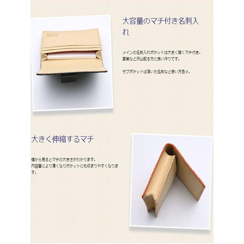 名刺入れ 送料無料 PARLEY (パーリィー) メッシュコードバン カードケース 牛革 馬革 イントレーチャート 革 皮 メンズ レディース 編み込み ブランド 日本製 M |  | 02