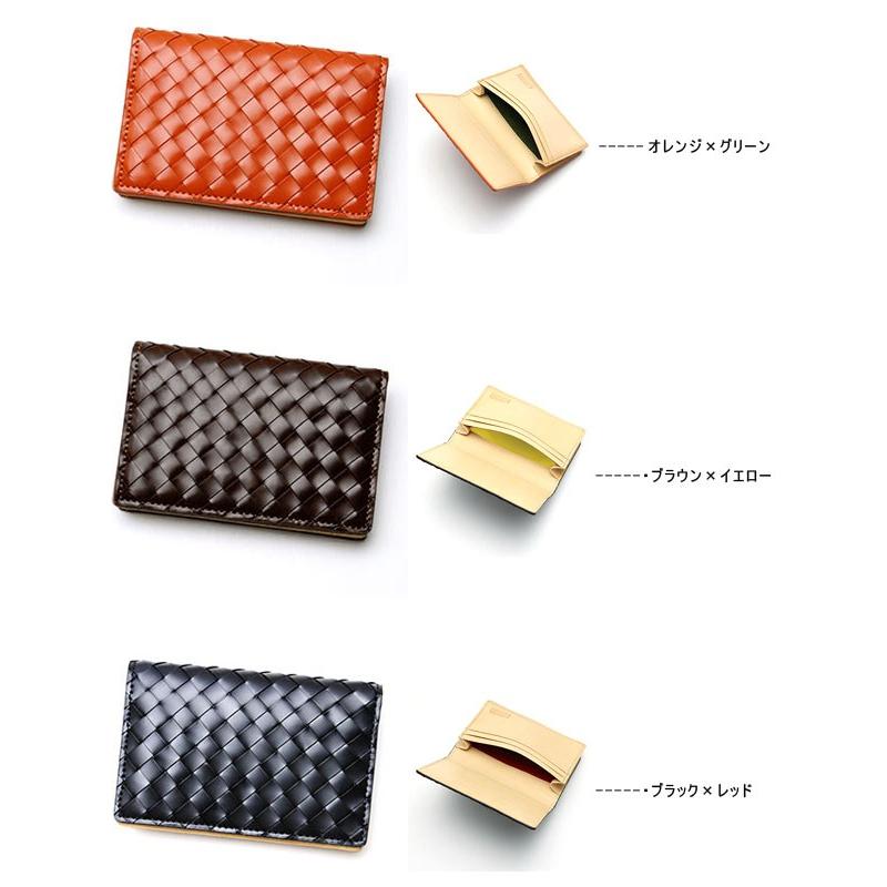 名刺入れ 送料無料 PARLEY (パーリィー) メッシュコードバン カードケース 牛革 馬革 イントレーチャート 革 皮 メンズ レディース 編み込み ブランド 日本製 M |  | 03