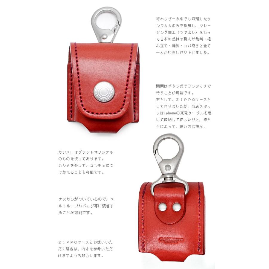 ZIPPOケース 栃木レザー ビートル ジッポケース ZIPPO iphone USBケーブル 収納 日本製 ベルトループ装着タイプ |  | 01