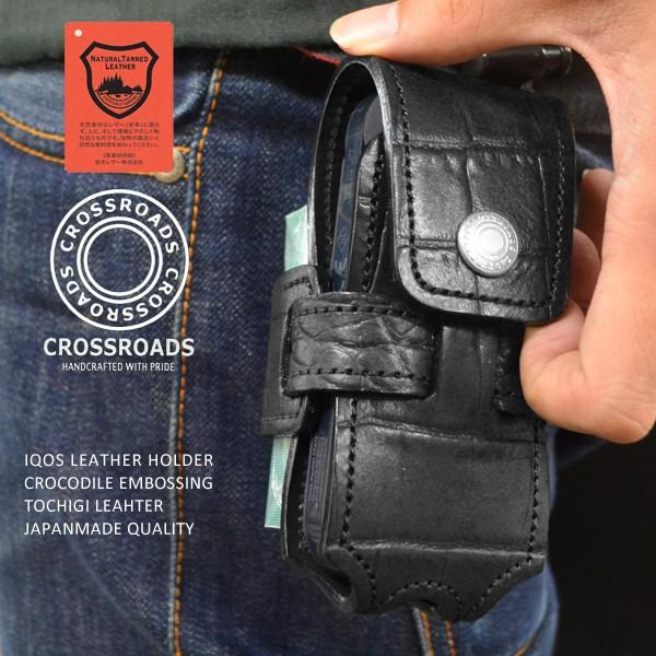 アイコスケース IQOSケース アイコスホルダー ケース栃木レザークロコダイル型押し牛革 | 