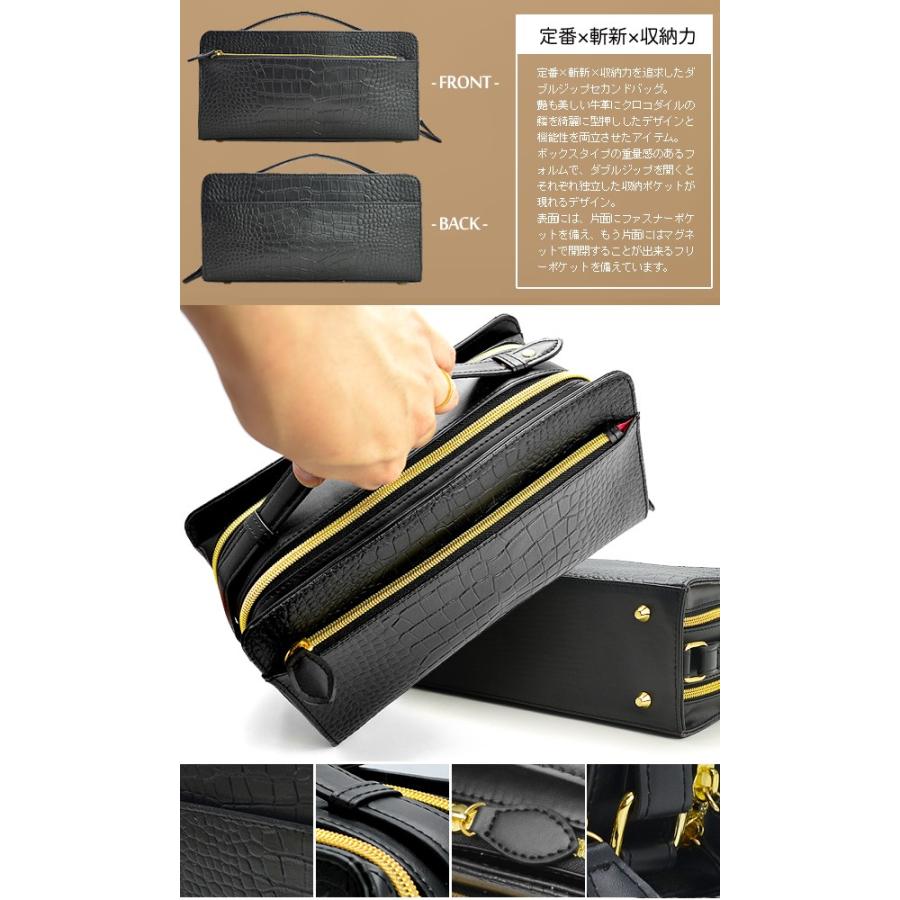 セカンドバッグ 送料無料 RED SMITH レッドスミス 高級牛革クロコダイル型押しBOXセカンドバック 革レザー 鰐 メンズ、紳士用、男性用 BOXボックスタイプ |  | 01