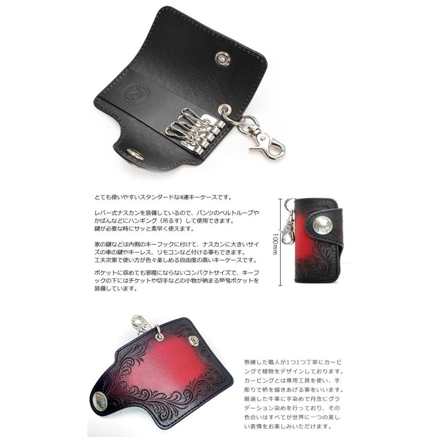 キーケース 送料無料 KC,s ハンギング フリーカット DX グラデーション カービング 和柄 唐草 手彫り 和彫り メンズ レディース 車 自転車 バイク | KC,s | 01