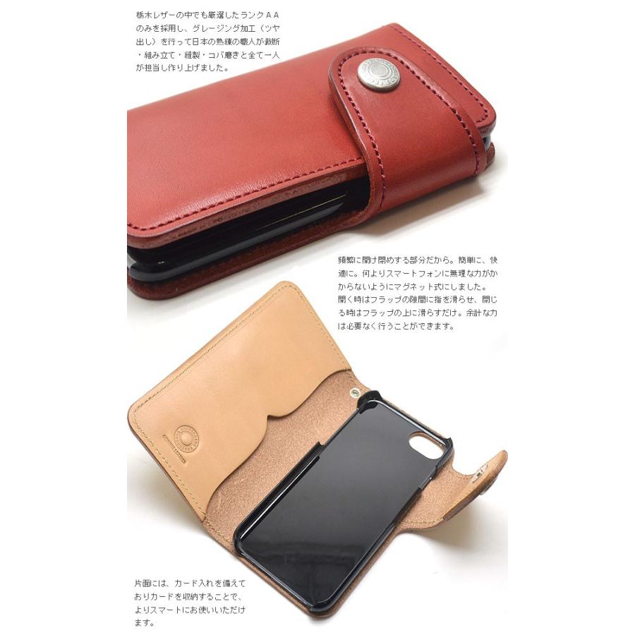 iphoneケース 手帳型 ブック型 アイフォン iPhone 6 6S 7 レザー 栃木レザーAAランク製 人気 |  | 01