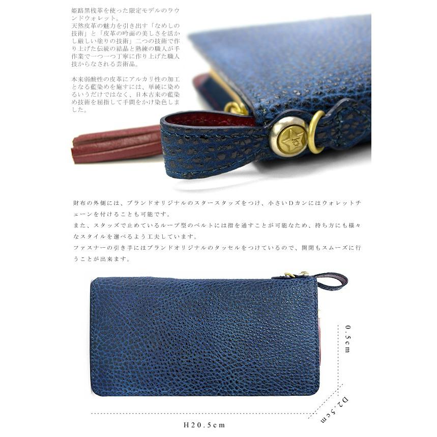 KC's 藍染 高級財布