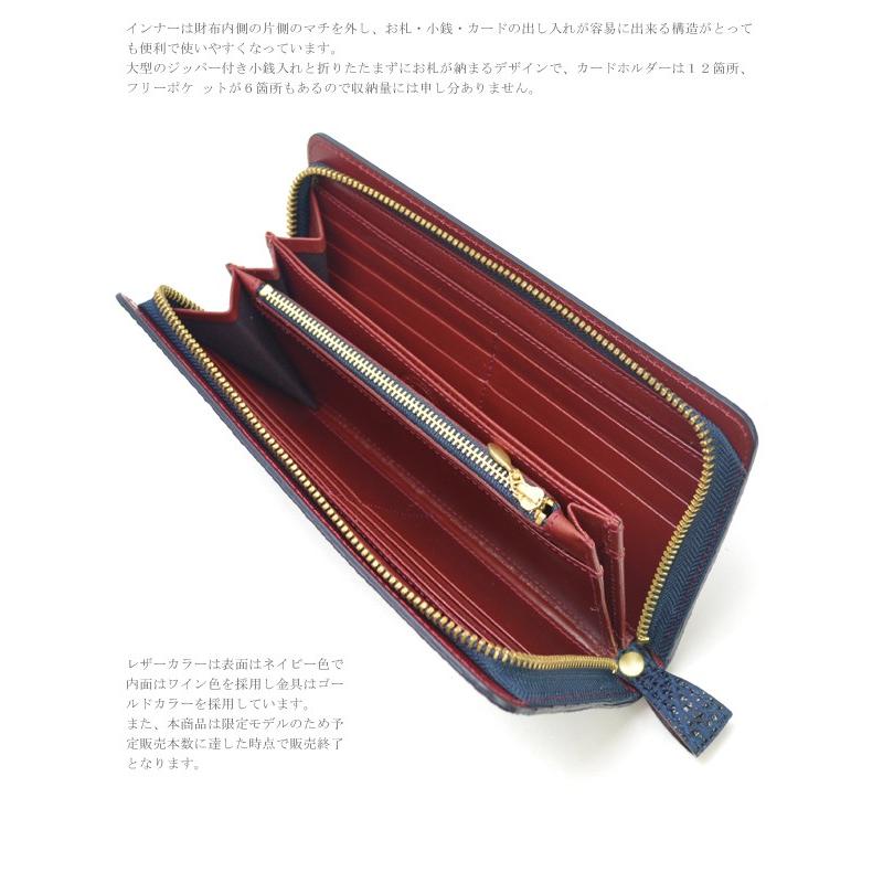 KC's 藍染 高級財布