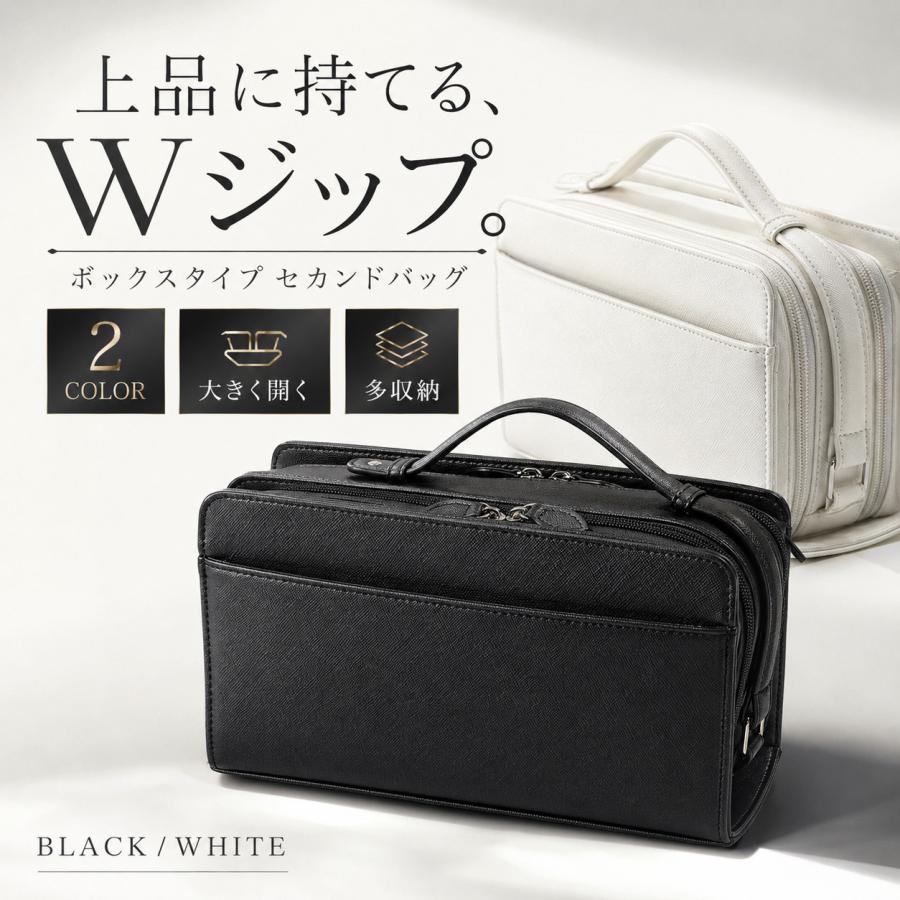 セカンドバッグ 送料無料 メンズ ダブルファスナー 人気 フェイク 