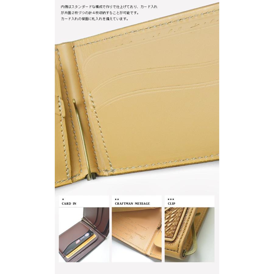 マネークリップ【送料無料】ブランド 人気 KC,s マネークリップ アルチザン 札バサミ クラフト カービング 窪田クラフト KUBOTA CRAFT アルチザン |  | 03