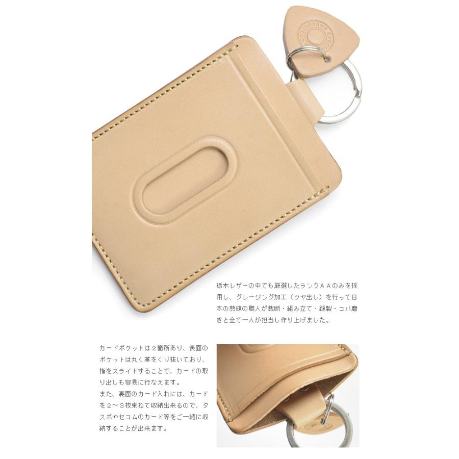 定期入れ パスケース 栃木レザーAAランク メンズ レディース ICカード 乗車券 2枚 かわいい シンプル 日本製 |  | 01