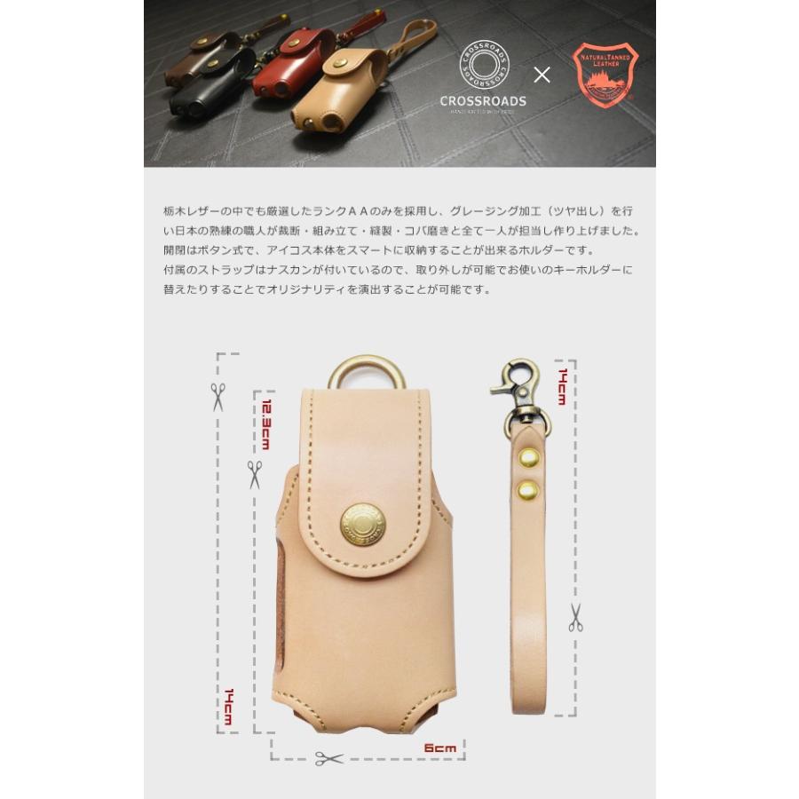 アイコスケース iQOS 本革 レザー ロールアイコスジャケット 本皮 レザー アイコスホルダー |  | 01