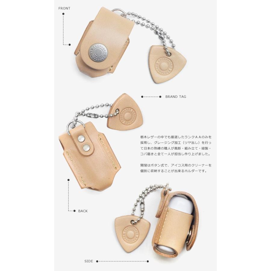 アイコス クリーナーケース IQOS iqos あいこす アイコス 栃木レザーAAランク メンズ レディース 日本製 本革 本 牛皮 |  | 01