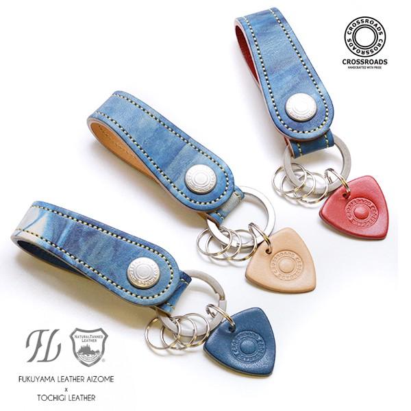 キーリングラウンドキーリング 藍染 メンズ レディース スマートキー レザー本革 人気 日本製 | 