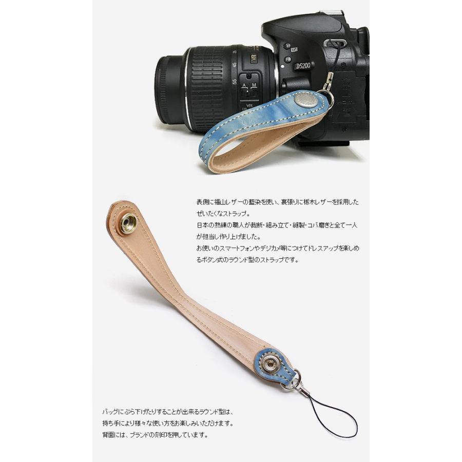 ストラップ スマホ 携帯 ラウンドストラップ メンズ レディース 藍染 携帯 カメラ 日本製 本革 レザー |  | 02