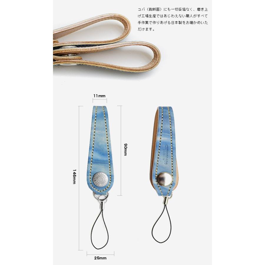 ストラップ スマホ 携帯 ラウンドストラップ メンズ レディース 藍染 携帯 カメラ 日本製 本革 レザー |  | 03