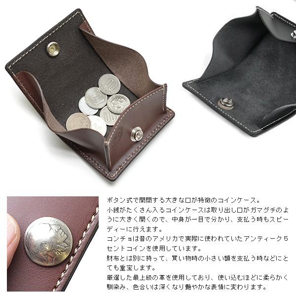 小銭入れ KC,s ケイシイズ コインケース 人気 ブランド メンズ レディース 本革 本皮 牛革 牛皮 革 皮 ケース コインケース3 カウハイド 財布 小銭 |  | 01