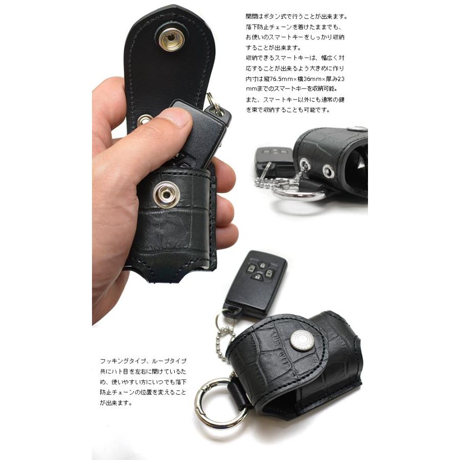 キーケース スマートキー メンズ レディース アンカーキーケース クロコダイル型押し 栃木レザー 本革 カラビナ |  | 03