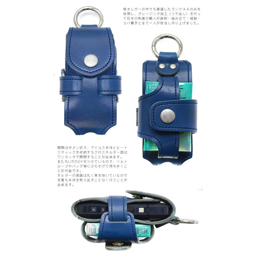 アイコスケース iQOS 本革 レザー ルースター 栃木レザーAAランク製 本革 カラビナ 日本製 メンズ レディース |  | 01