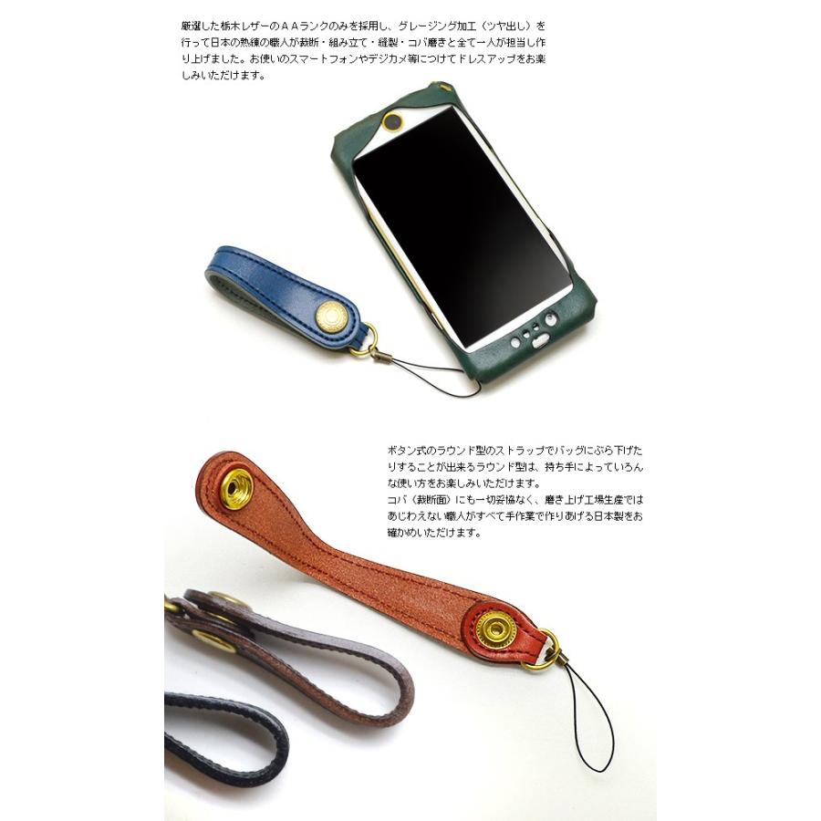 ストラップ スマホ 携帯 フィンガー ラウンドストラップ 栃木レザーAAランク製 モバイルストラップ 携帯ストラップ 日本製 |  | 01