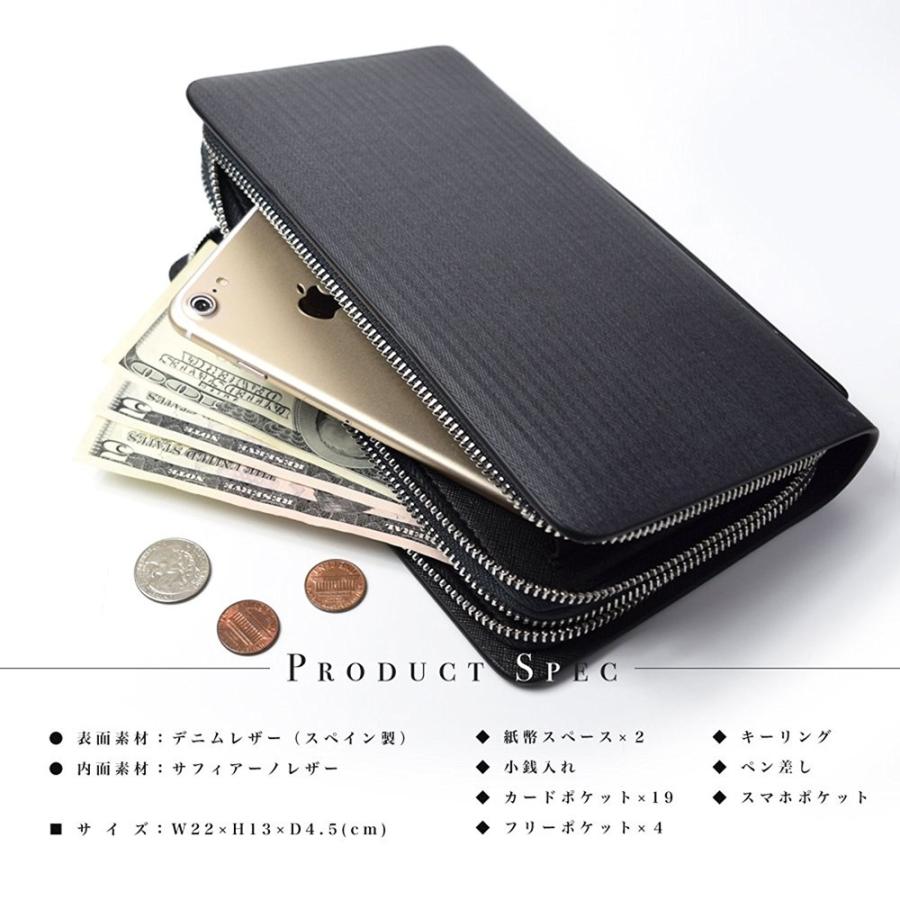 セカンドバッグ【送料無料】LANZA ランザ スペイン製デニムレザー ダブルファスナー セカンドバッグ 鞄 かばん カバン メンズ 牛革 牛皮 革 皮  人気  D-001 |  | 04