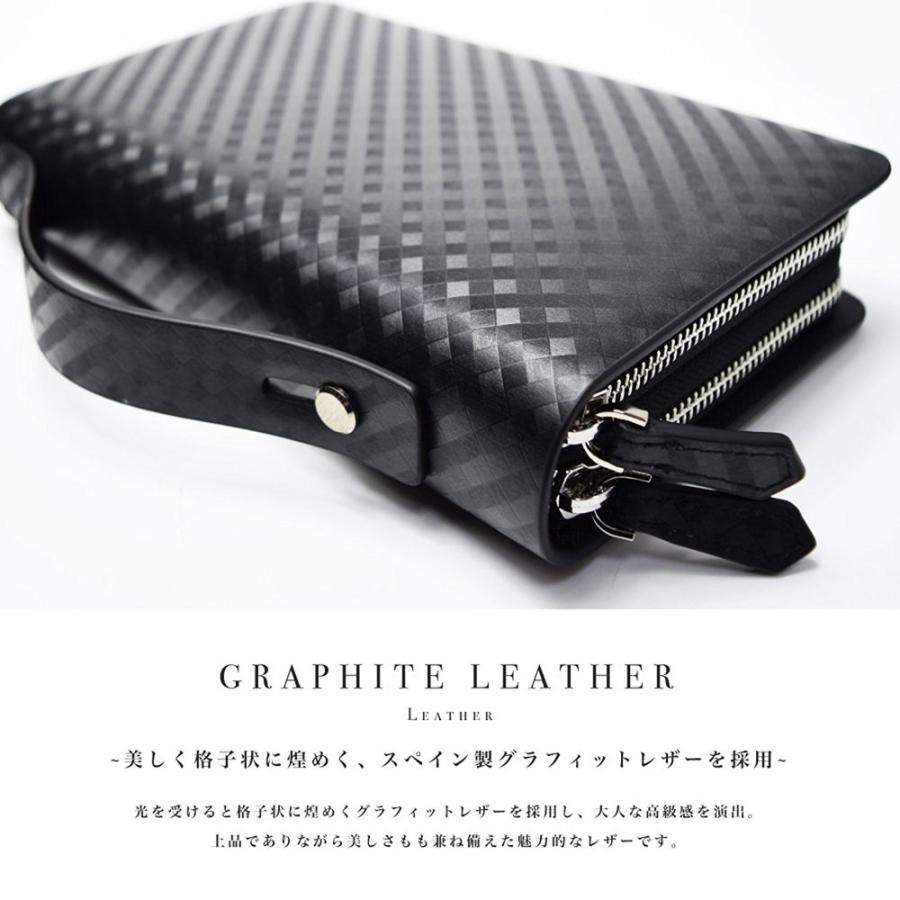 セカンドバッグ メンズ 革【送料無料】LANZA ランザ スペイン製グラフィットレザー メンズ ダブルファスナー セカンドバック ビジネスフォーマルG-001 |  | 01