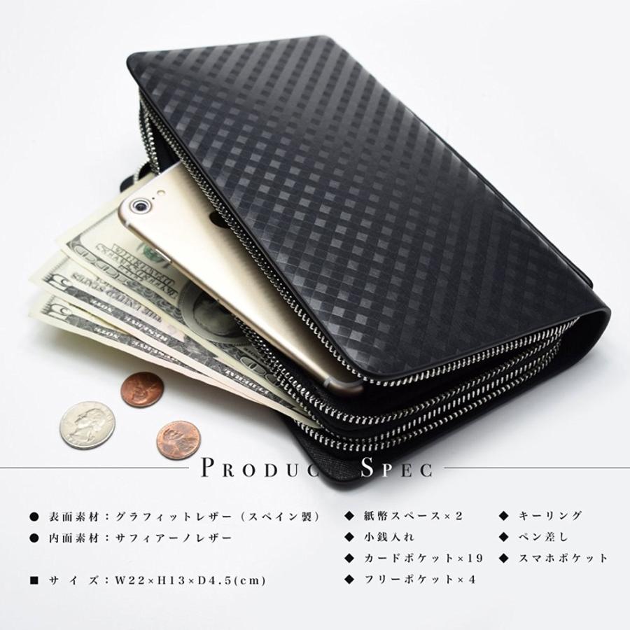 セカンドバッグ メンズ 革【送料無料】LANZA ランザ スペイン製グラフィットレザー メンズ ダブルファスナー セカンドバック ビジネスフォーマルG-001 |  | 04