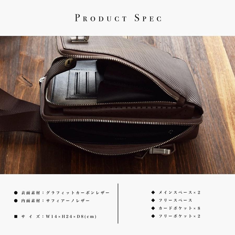 ボディバッグ【送料無料】LANZA ランザ 人気 ブランド グラフィットカーボンレザー ワンショルダーバッグ バッグ 鞄 カバン かばん メンズ GC-010 |  | 04