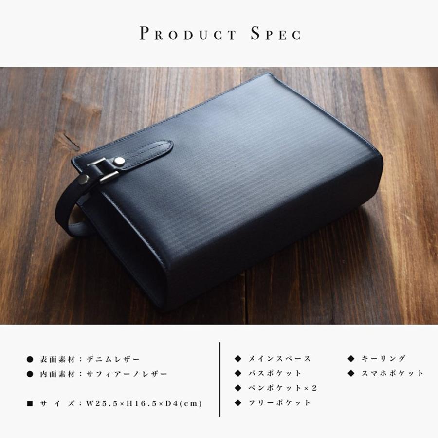 セカンドバッグ メンズ 革【送料無料】LANZA ランザ 人気 ブランド メンズ スペイン製デニムレザー セカンドバック 冠婚葬祭 結婚式 多収納 D-008 |  | 04