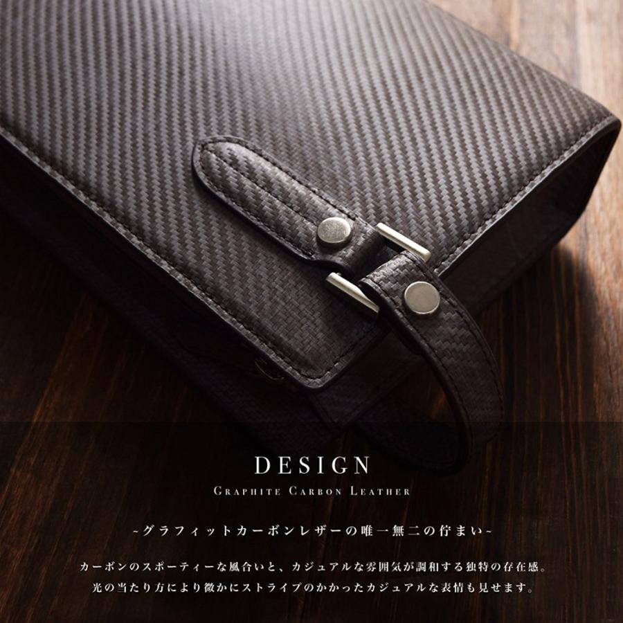 セカンドバッグ メンズ 革【送料無料】LANZA ランザ 人気 ブランド メンズ グラフィットカーボンレザー セカンドバック 冠婚葬祭 結婚式 GC-008 |  | 01
