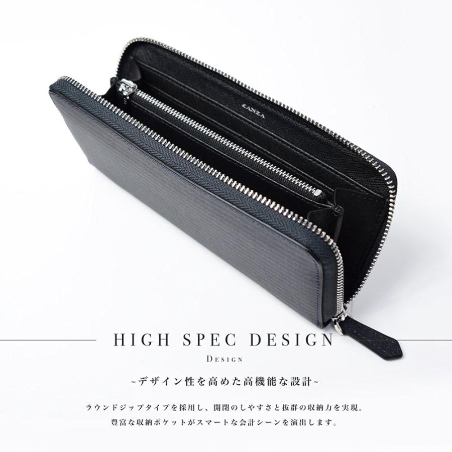 ラウンドウォレット【送料無料】LANZA ランザ メンズ レディース 長財布 ラウンドファスナー スペイン製デニムレザー スマートラウンド 人気 D-023 |  | 02