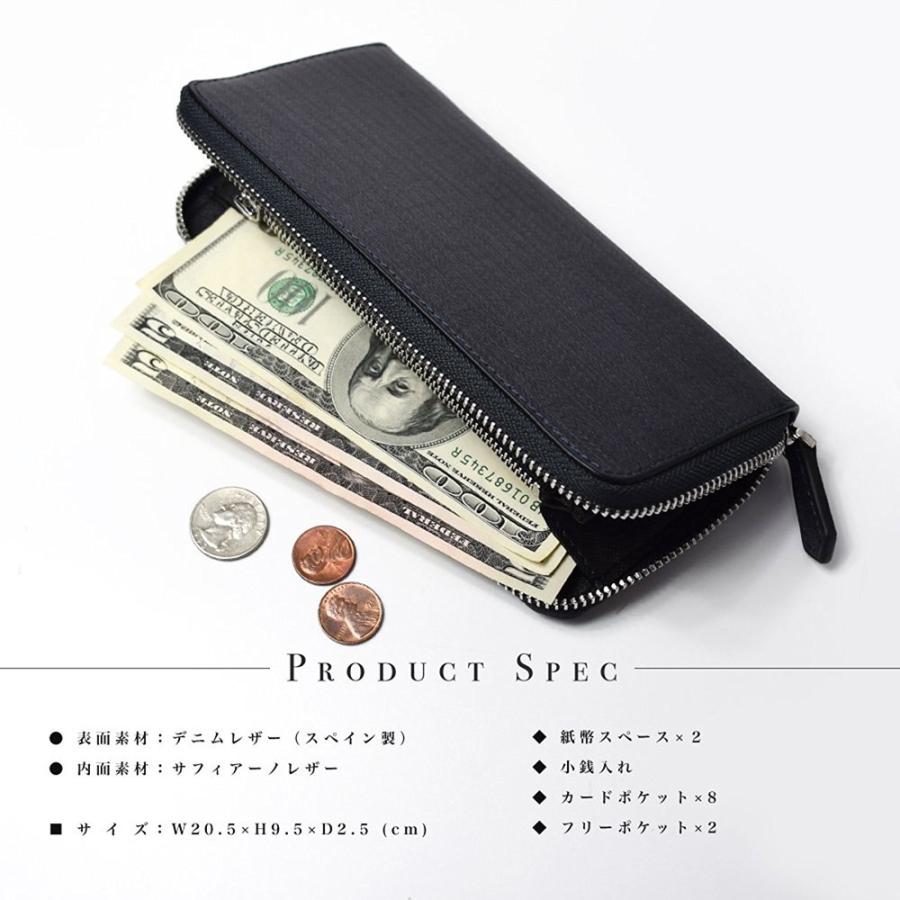 ラウンドウォレット【送料無料】LANZA ランザ メンズ レディース 長財布 ラウンドファスナー スペイン製デニムレザー スマートラウンド 人気 D-023 |  | 04