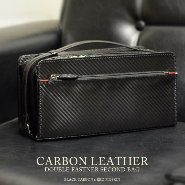セカンドバッグ メンズ ダブルファスナー【送料無料】カーボンレザー セカンドバック 鞄 カバン かばん カーボン×豚革ピッグスキン 男性用 紳士物 | 