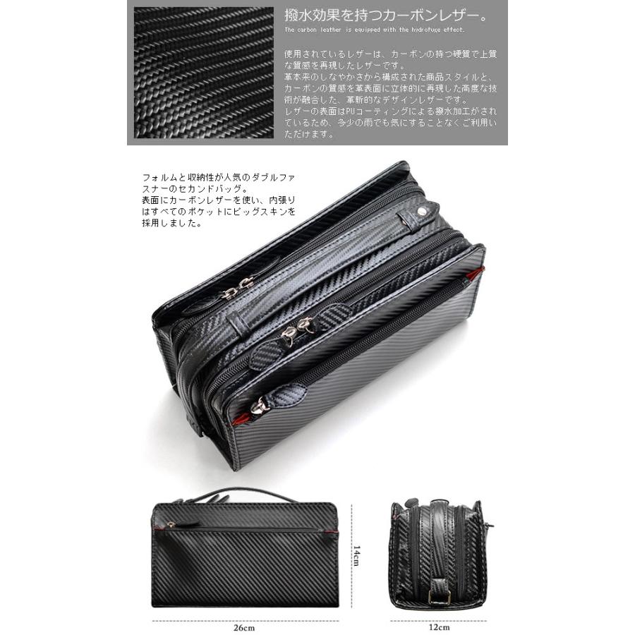 セカンドバッグ メンズ ダブルファスナー【送料無料】カーボンレザー セカンドバック 鞄 カバン かばん カーボン×豚革ピッグスキン 男性用 紳士物 |  | 01