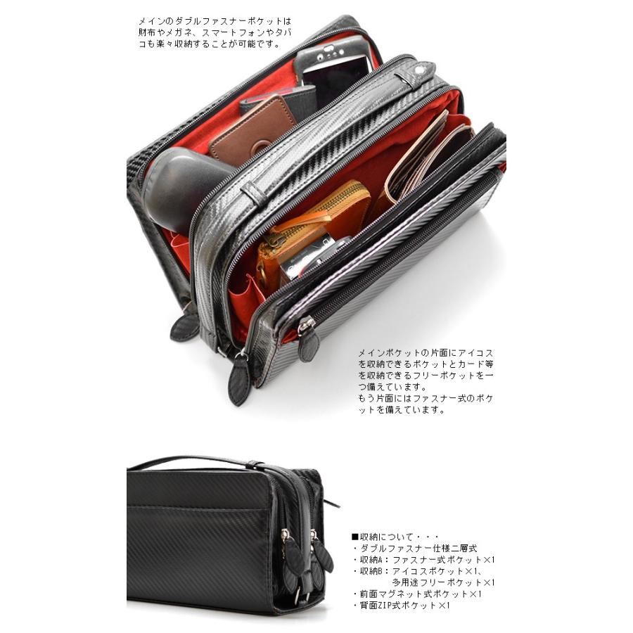 セカンドバッグ メンズ ダブルファスナー【送料無料】カーボンレザー セカンドバック 鞄 カバン かばん カーボン×豚革ピッグスキン 男性用 紳士物 |  | 03